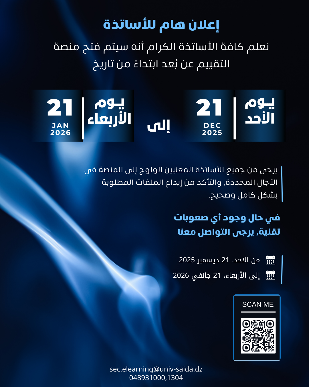 Evaltec Announcement